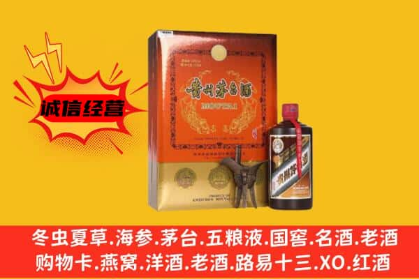 黄冈上门回收精品茅台酒